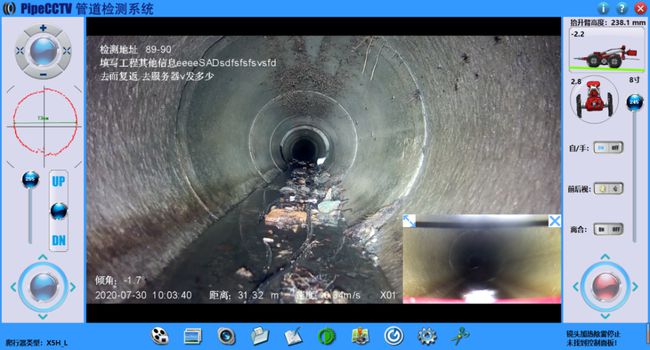 临沧管道CCTV检测专家-炜誉市政工程有限公司