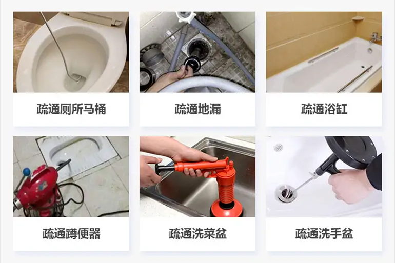 临沧下水道疏通电话【管道疏通】24h专业上门服务